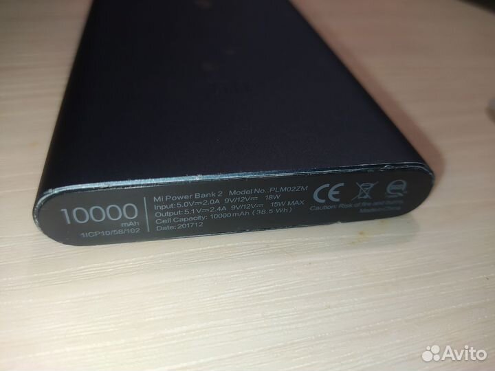 Повер банк xiaomi mi power bank 2 plm02zm