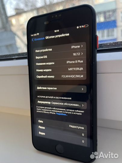 iPhone 8 Plus, 64 ГБ