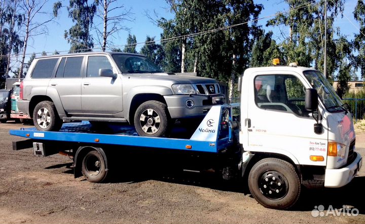 Эвакуатор Смоленская