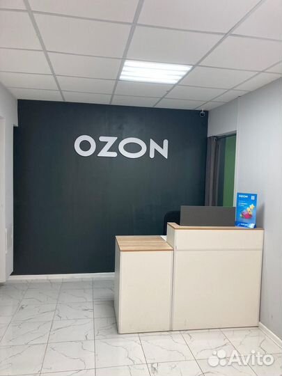 Пвз Озон в перспективном месте