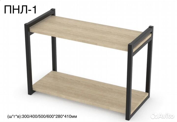 Полка настенная