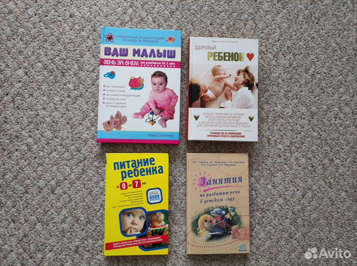 Книги разные