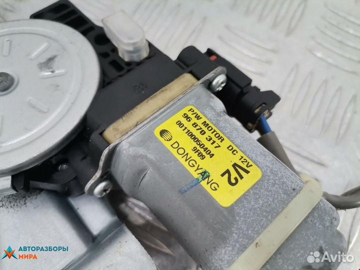 Стеклоподъемник передний правый Chevrolet Aveo