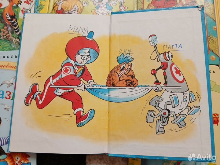 Детские книги школьная библиотека пакетом