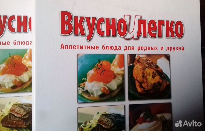 Подшивка журналов о кулинарии 