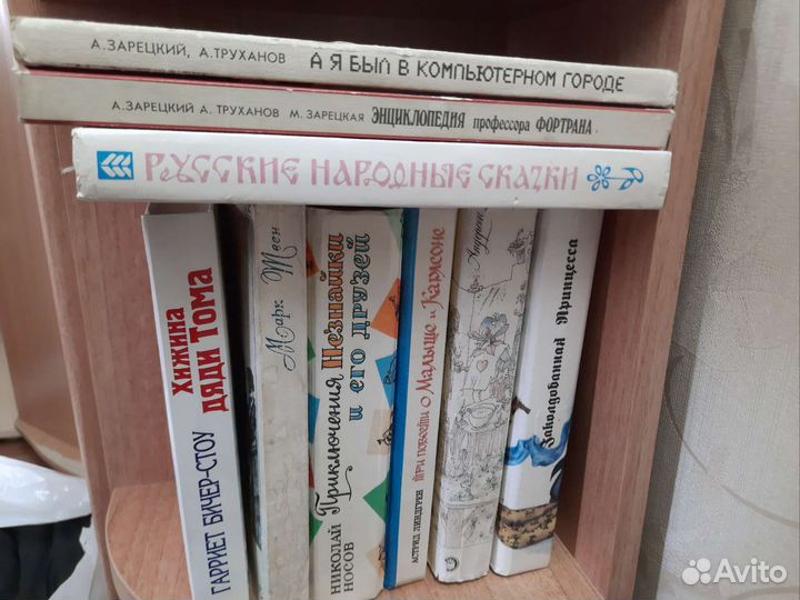 Детские книги бесплатно