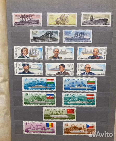 Почтовые марки корабли (флот)