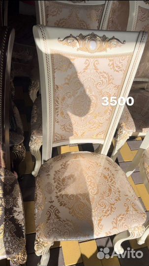 Столы Стулья