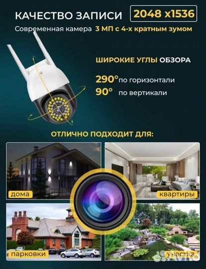 Камера 4g видеонаблюдения от сим карты
