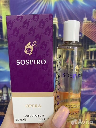 Женская парфюмерия на маслах