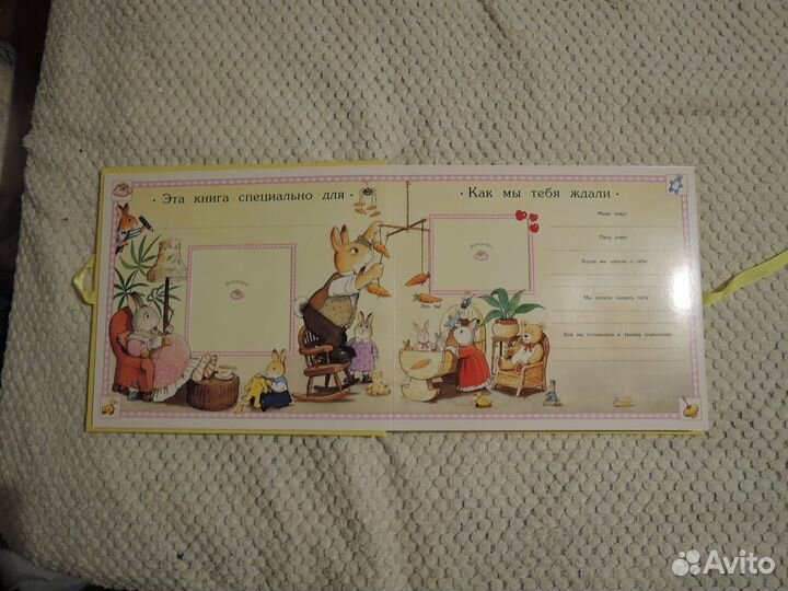 Фотоальбом Первый год