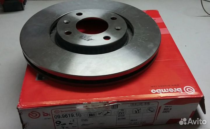 Задние тормозные диски все авто