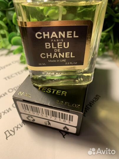 Духи тестер оригинал