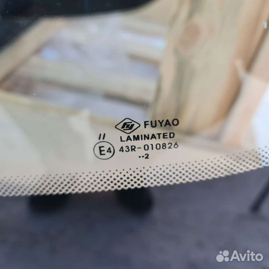 Лобовое стекло