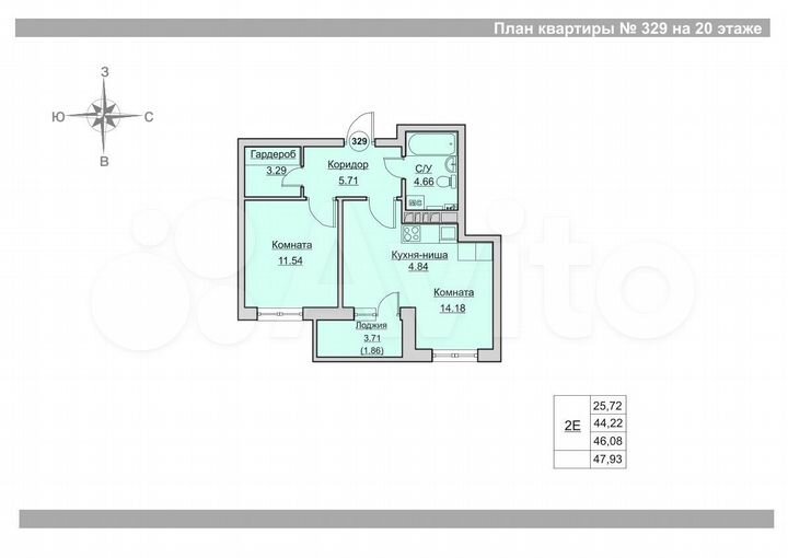 2-к. квартира, 46,1 м², 20/24 эт.