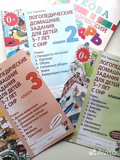 Набор Букварь+3 развивашки