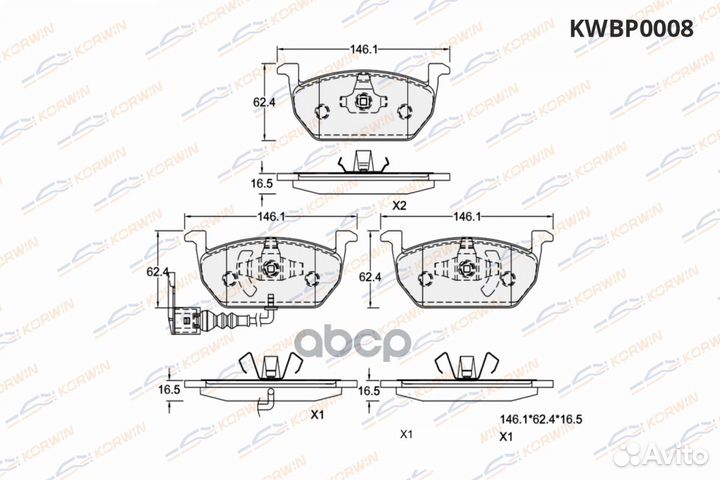 Колодки тормозные перед. Audi A3 12/Skoda Octavia