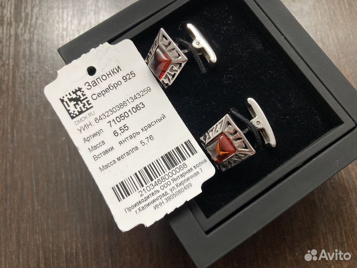 Запонки серебро