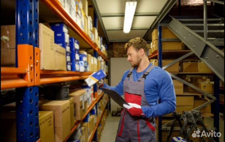 Грузчик разнорабочий кладовщик