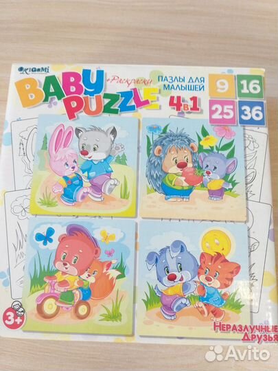 Детские игрушки развивающие 2-6лет