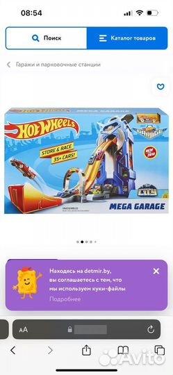 Сити мега гараж hot wheels