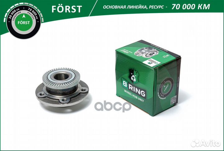 Ступица с подшип. в сборе opel Omega (86) (пер