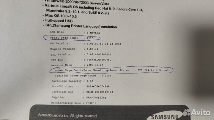Принтер лазерный Samsung ML-2240