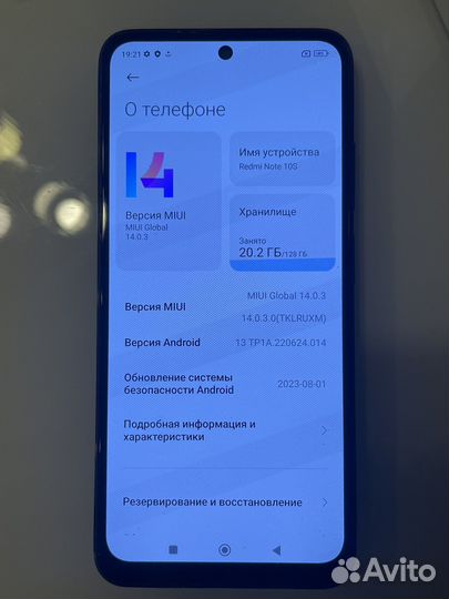 Xiaomi Redmi Note 10S NFC, 6/128 ГБ