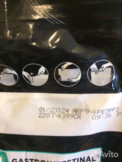 Лечебный корм для кошек проплан