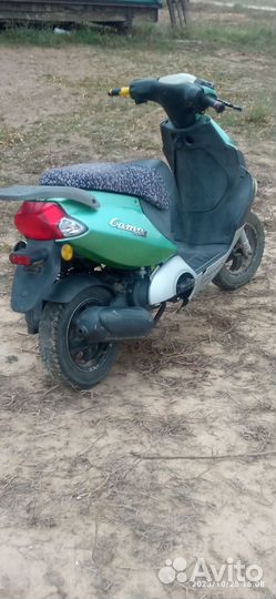 Скутер