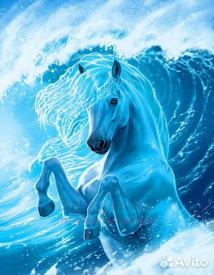 Лошадь с волны