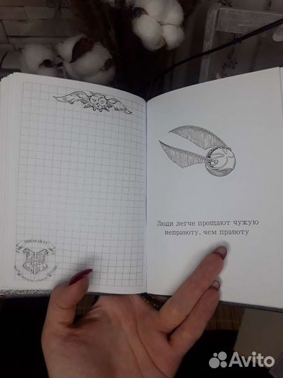 Блокнот 