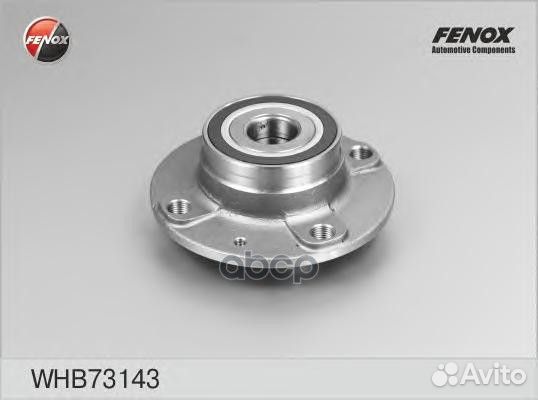 Ступица с подшипником в сборе зад прав/лев