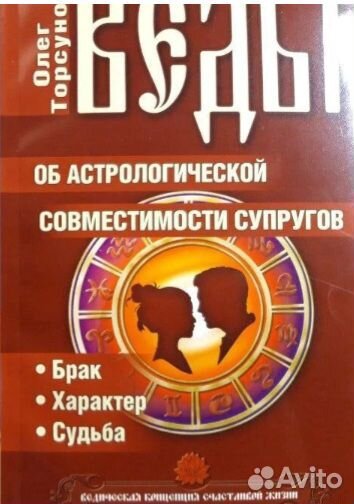 Торсунов, Рами Блект, Рузов