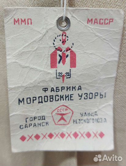 Халат женский с мордовским орнаментом