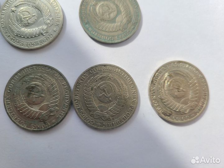 Монета 1 рубль СССР 1961-1991 гг