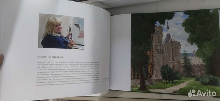 Чехия глазами русских художников комплект 2 книги