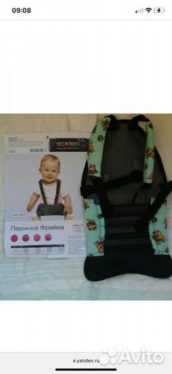 Перинка Фрейка