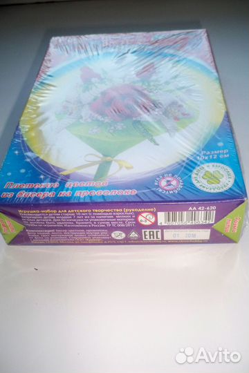 Набор для творчества: Букет из бисера.Розы и лилии