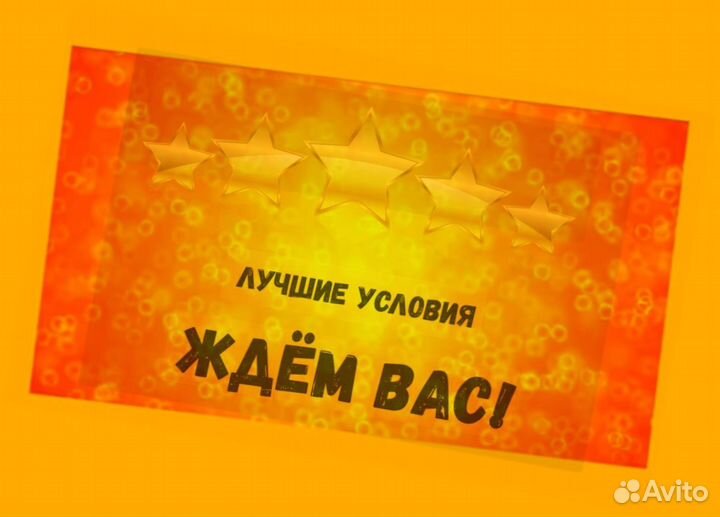 Грузчик на склад Выплаты еженедельно Одежда