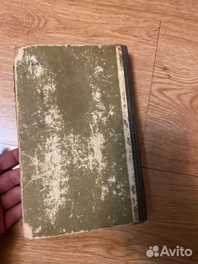 Гоголь мертвые души 1954