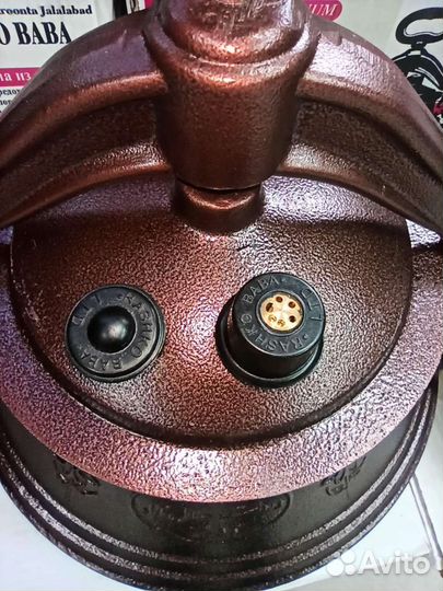 Афганский казан