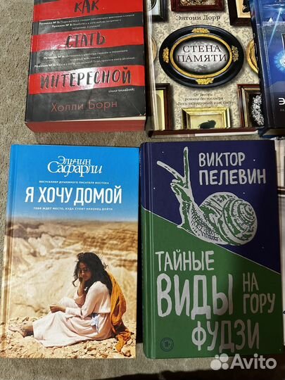 Книги современная проза