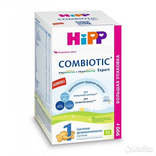 Смесь детская хипп комбиотик
