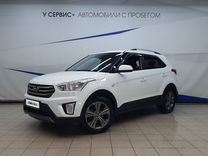 Hyundai Creta 1.6 AT, 2018, 145 213 км, с пробегом, цена 1 570 000 руб.