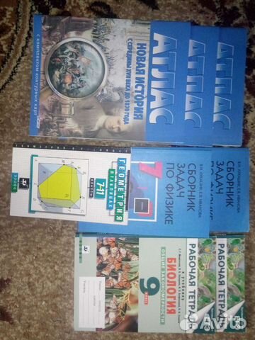 Учебная литература