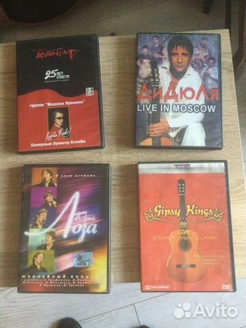 Двд диски с концертами