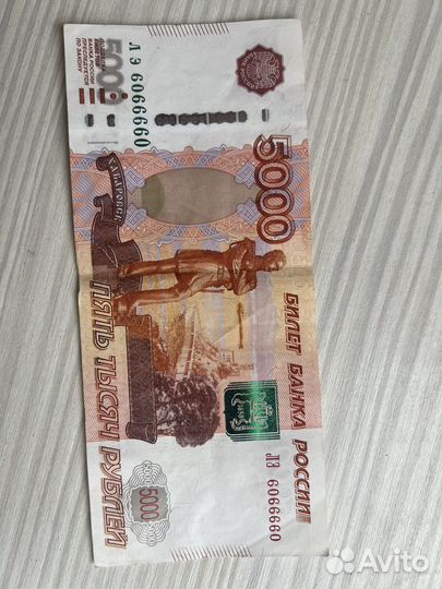 Коллекционные купюры