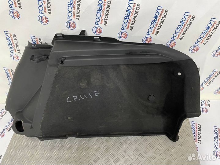Обшивка багажника Chevrolet Cruze