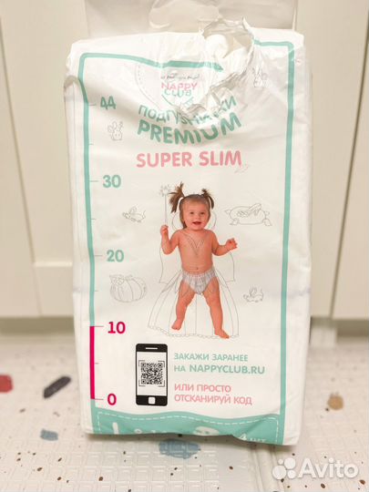 Подгузники nappy club premium super slim L(9-14)
